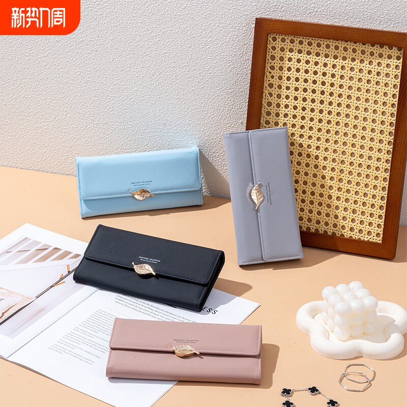 甜美风长款钱包女PU豆沙粉四色多卡位按扣大容量手拿零钱包