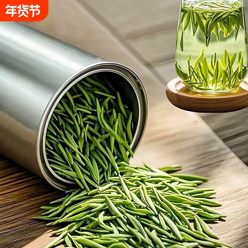 2025新茶叶绿茶雀舌特级明前春茶湄潭毛尖嫩芽碧螺春茶散装兰香