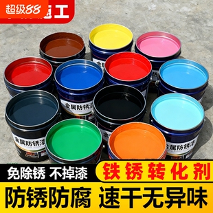 免打磨铁锈转化剂防锈漆油漆彩钢瓦翻新专用金属防腐免除锈速干