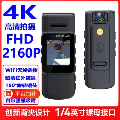 4K超高清录音摄像机DV随身记录仪录像机学生骑行神器专业运动相机