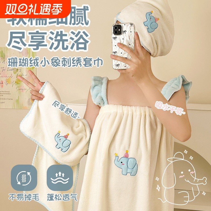 浴裙浴巾裹全身可穿式的a类浴巾女吸水夏季吊带浴巾大人可穿浴袍