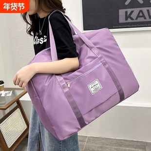 被子收纳袋大容量搬家打包袋子学生装衣服衣物行李旅行袋超大出行