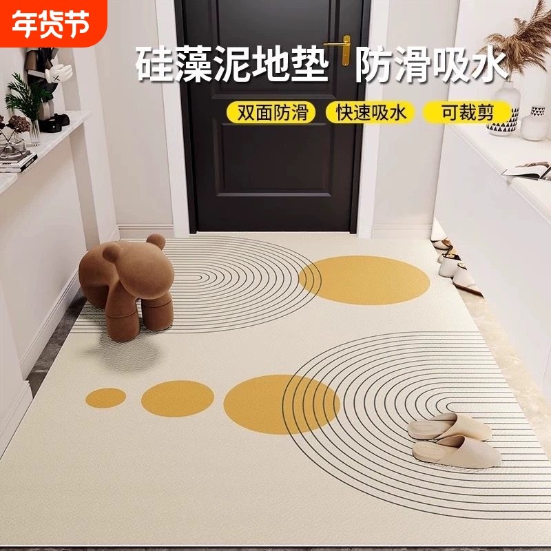入户门地垫可裁剪防滑免洗可擦地毯玄关门口进门脚垫子耐脏客厅,居家布艺,入户地垫,淘宝优惠券,粉丝福利购,淘宝优惠卷
