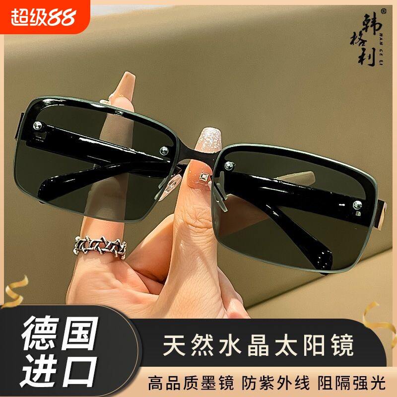 中老年防紫外线运动墨镜太阳镜高档钓鱼眼镜正品水晶偏光玻璃圆脸