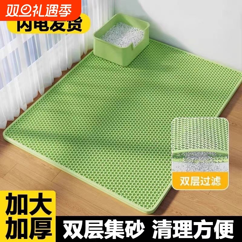 猫砂垫防外溅带出垫子控沙防溅宠物地垫双层超大猫咪盆漏砂板用品