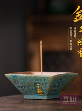 敦煌禅意文创线香香炉陶瓷家用室内香插香薰炉茶道配件美学焚香