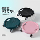 滑盘健身静音锻练腹肌训练速成神器健身器健腹轮运动器材瘦肚子