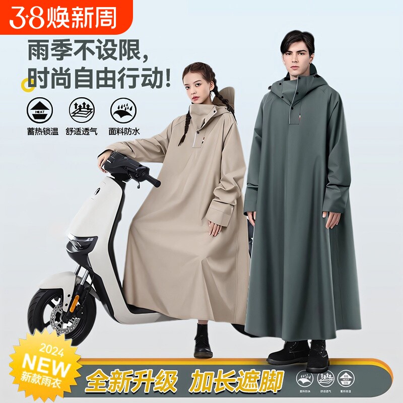 雨衣长款全身防暴雨电动电瓶车成人男士雨披女士人车分离加大加厚
