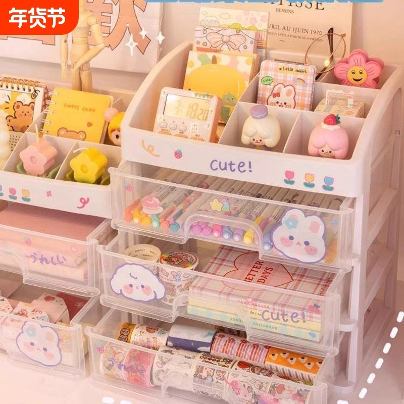 文具收纳盒桌面整理柜透明抽屉式盒子学生书架书桌置物架杂物三层,收纳整理,桌面收纳盒,淘宝优惠券,粉丝福利购,淘宝优惠卷