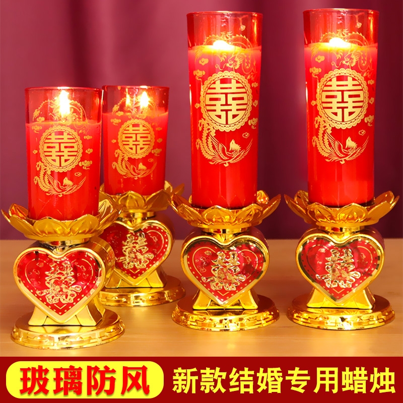 结婚蜡烛一对防风龙凤花烛喜烛婚礼用品表白大号室内燃烧婚庆新款