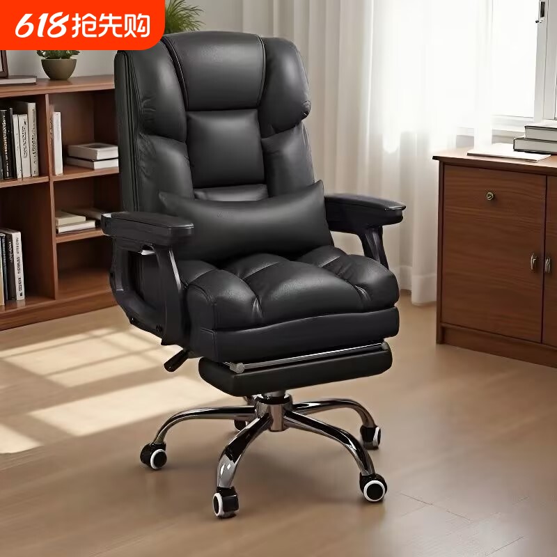 电脑椅老板椅椅子办公椅座椅舒适可躺靠背沙发久坐皮质家用电竞