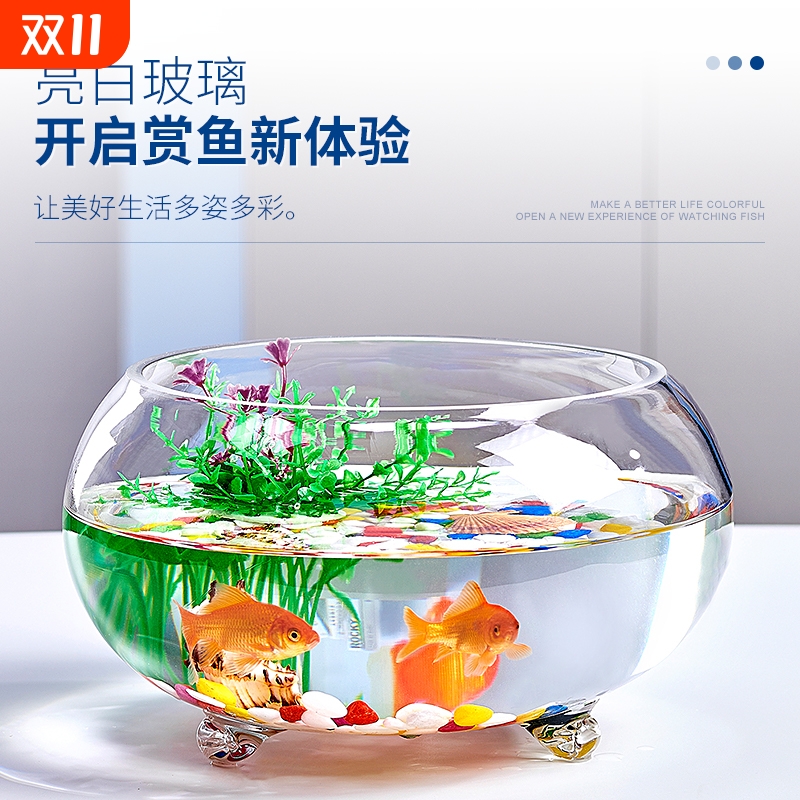 办公室小型金鱼缸加厚透明玻璃乌龟缸客厅家用迷你带脚桌面水缸