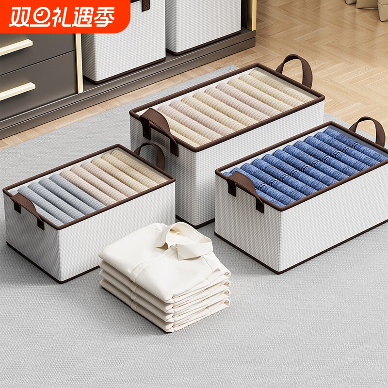 衣服收纳箱家用放衣柜分层整理盒衣物裤子布艺储物篮筐置物架神器