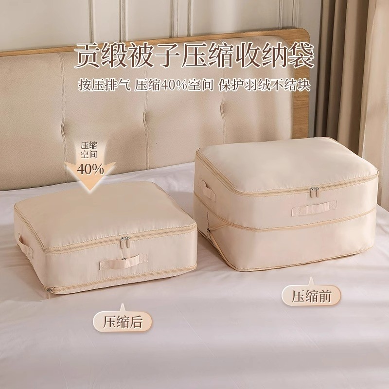 被子收纳袋子真空压缩棉被羽绒服收纳袋专用防尘袋大容量衣物神器