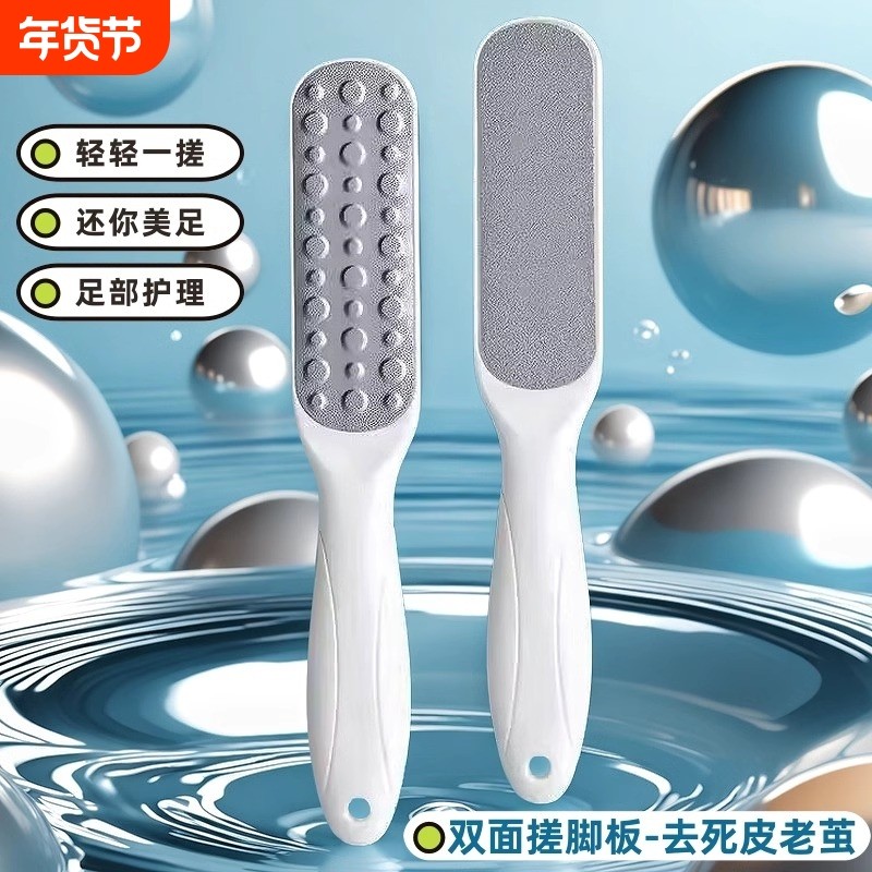 磨脚神器磨脚石搓脚板去死皮老茧家用修脚脚底刮脚后跟脚皮打磨器,家庭/个人清洁工具,搓脚板/洗脚刷/磨脚石,淘宝优惠券,粉丝福利购,淘宝优惠卷