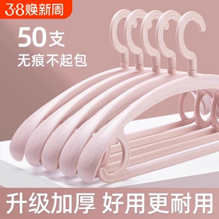 无痕不鼓包衣架家用挂衣防滑晾衣服架子防肩加厚新款防风旋转特厚