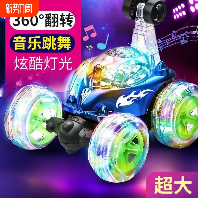 遥控特技翻滚车声光儿童男孩玩具翻跟斗遥控车可充电汽车灯光音乐