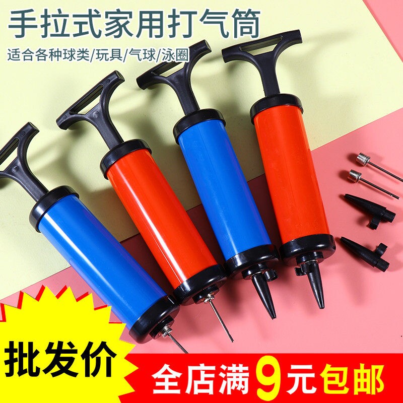 打气筒篮球排球足球皮球气球游泳圈便携式通用多功能带球针充气桶图片