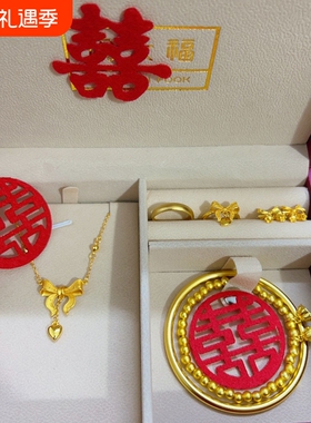 订婚结婚情人节礼物五金首饰套装在逃公主三金礼盒女大品牌礼盒