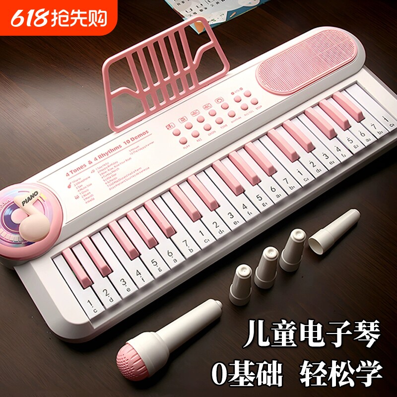 儿童电子琴初学者入门钢琴宝宝多功能音乐乐器男女孩玩具生日礼物