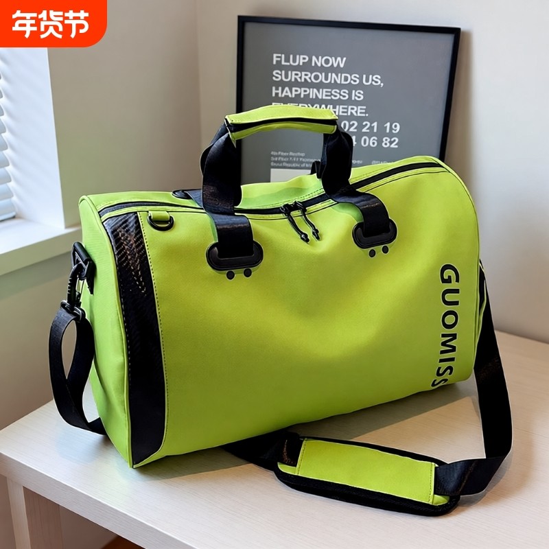 健身包干湿分离运动包短途旅行包男款大容量游泳包女高级感行李包,箱包皮具/热销女包/男包,旅行袋,淘宝优惠券,粉丝福利购,淘宝优惠卷