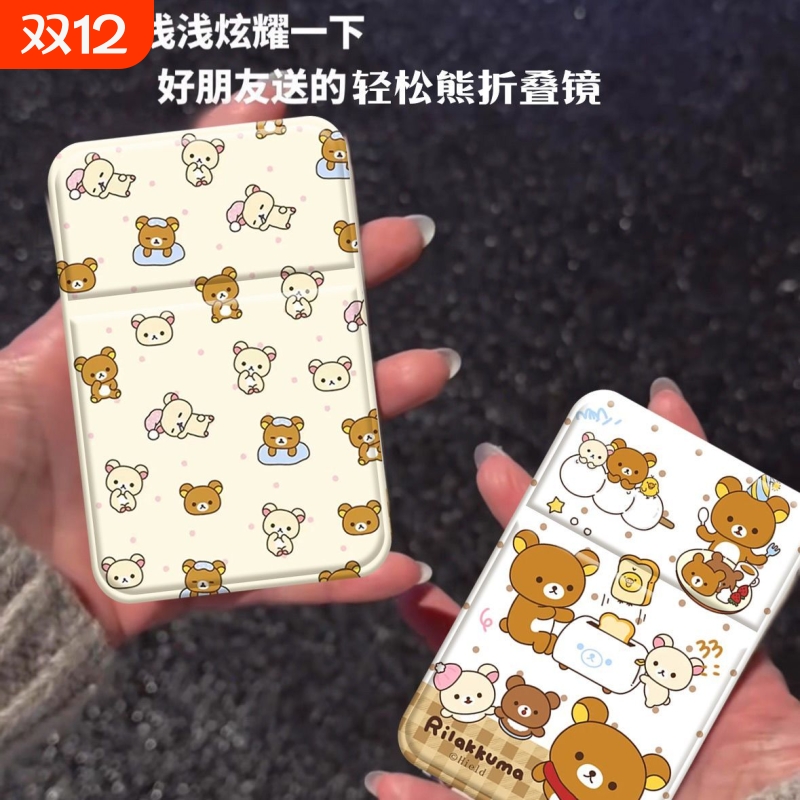 轻松熊女生学生宿舍化妆镜