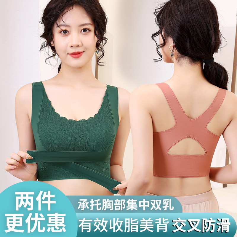 后背交叉宽肩带不掉肩带文胸内衣