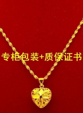 越南沙金项链女金黄色水滴爱心眞金色心形吊坠不掉色送礼圆珠小鱼