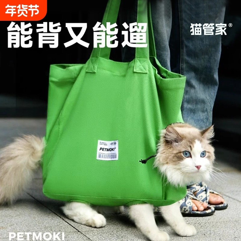 猫包便携外出 轻便款 遛猫包防应激宠物袋帆布背包狗 猫咪外出包,宠物/宠物食品及用品,背包/箱包,淘宝优惠券,粉丝福利购,淘宝优惠卷
