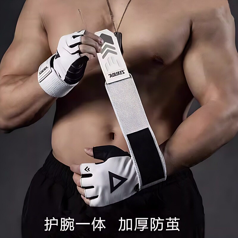 健身手套带护腕单杠引体向上卧推运动器械训练硬拉防滑防起茧男女