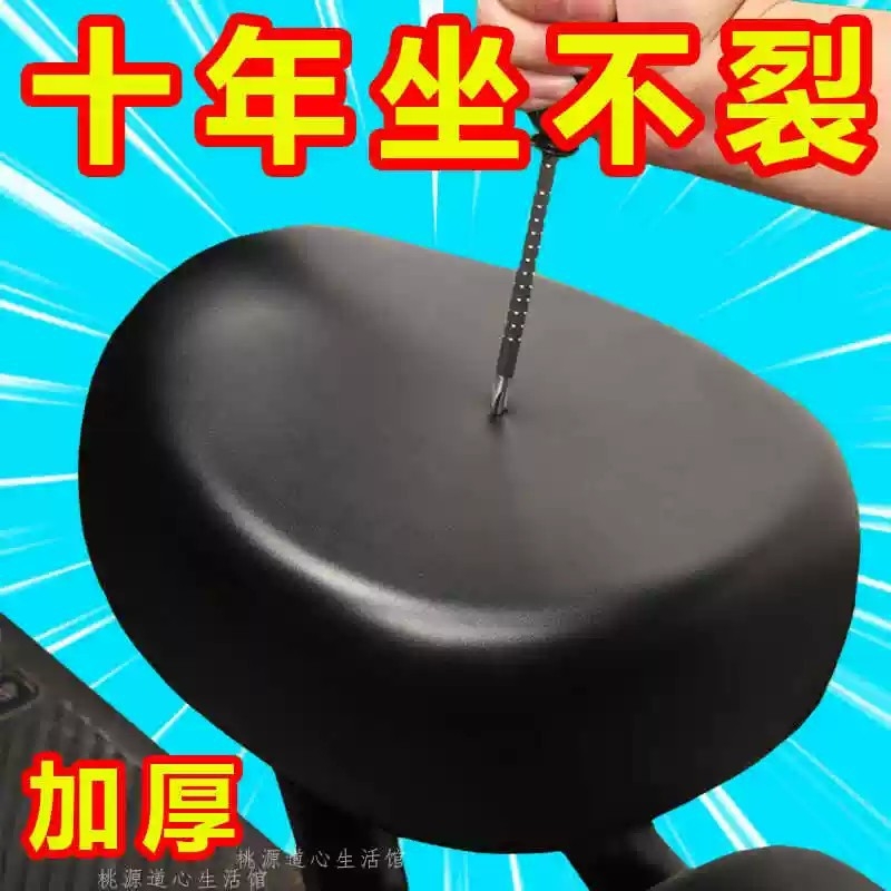 电动自行车坐垫套防水防晒小型电动车座套电车坐垫套通用加厚皮