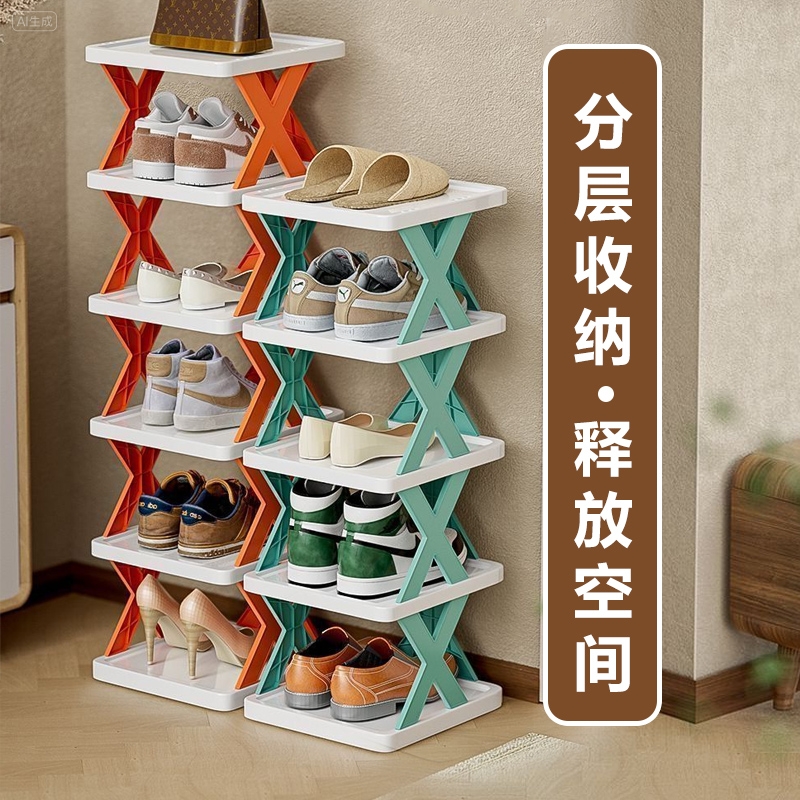 多层鞋子收纳神器入门折叠小窄鞋架子家用简易门口鞋柜省空间宿舍