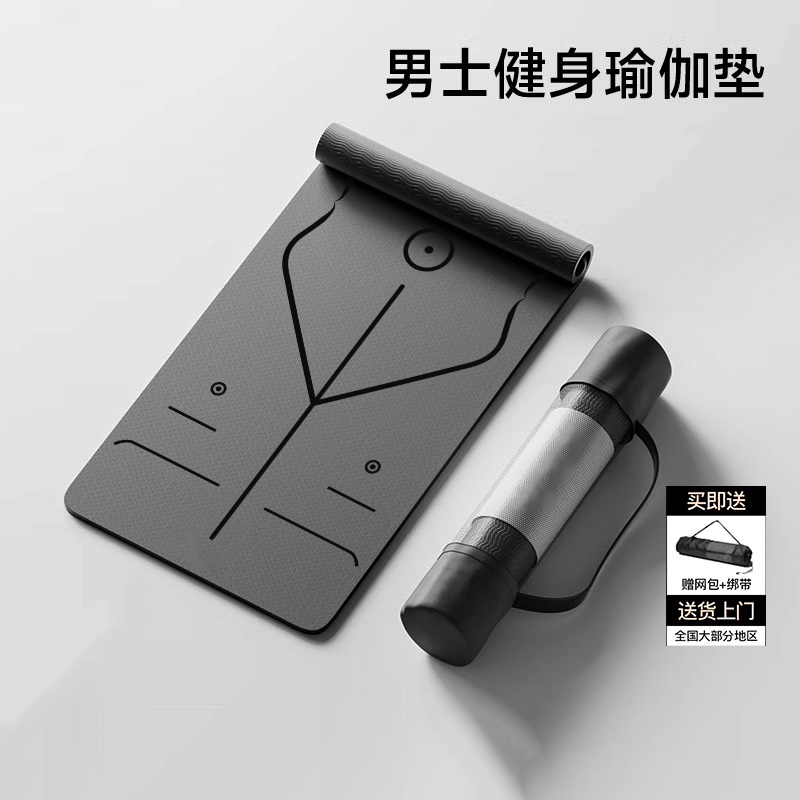 瑜伽垫男士健身锻炼防滑减震静音加厚训练垫加大加宽运动垫子专业