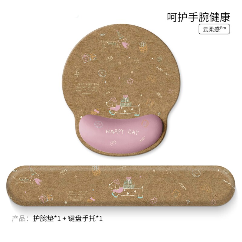 可爱小狗护腕鼠标垫女生手腕垫图片