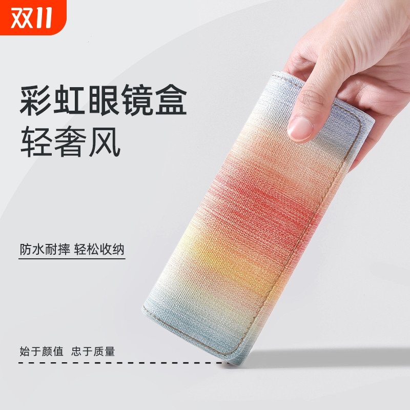 眼镜盒便携防压墨镜盒子2025新款女生高颜值男生学生收纳盒ins风