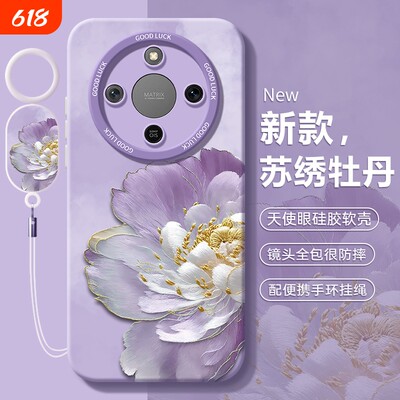 适用荣耀x70手机壳新款honor华为x70ix60i系列x60专用x50pro保护套x40GT竞速版x30全包x20防摔外壳x10max男女