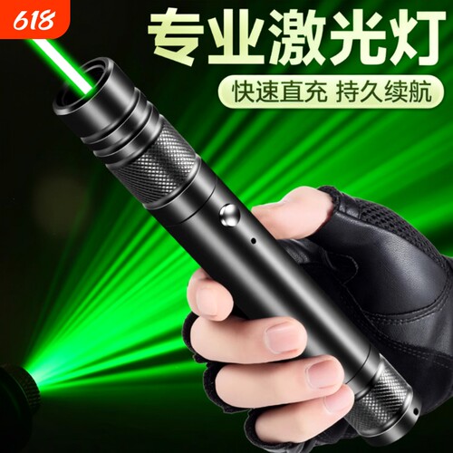 激光笔绿光激光手电筒超亮远射大功率usb直充可充电绿长续航红光