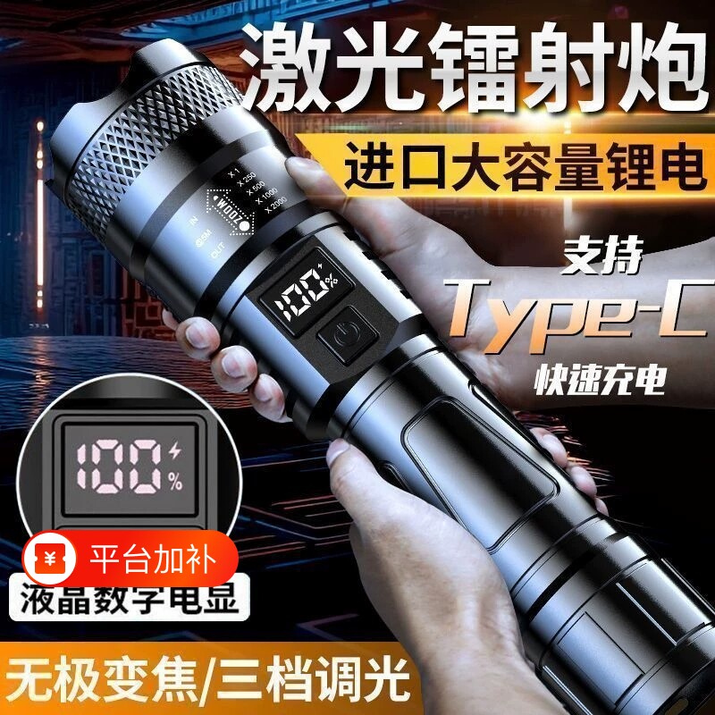 手电筒强光长续航可充电式远射超亮户外小型迷你家用耐用变焦照明