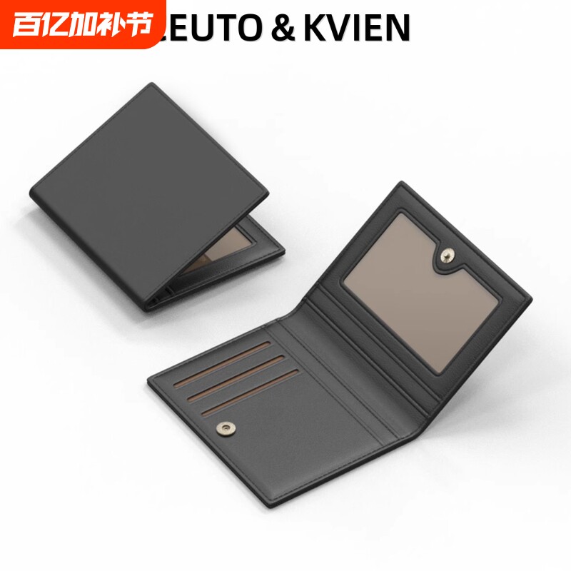 CEUTOKVIEN驾驶证卡包二合一男款轻薄驾照女款超薄卡夹钱夹证件