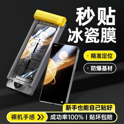 适用荣耀magicv3手机膜vs3新款冰瓷膜v2折叠外屏至臻版曲面全包全覆盖全胶非钢化膜vs2无尘仓rsr陶瓷保护贴膜