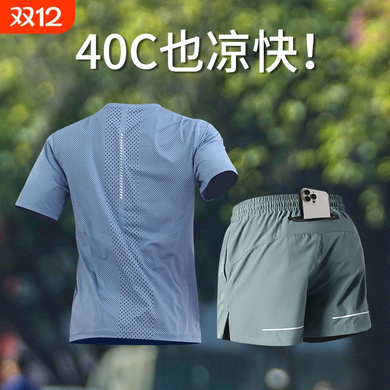 跑步男运动套装速干衣健身衣服夏季短袖t恤羽毛球训练服冰丝短裤