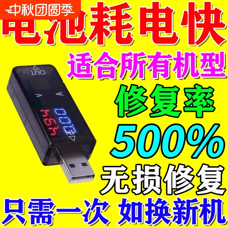【德国科技修复】3s修复成新机