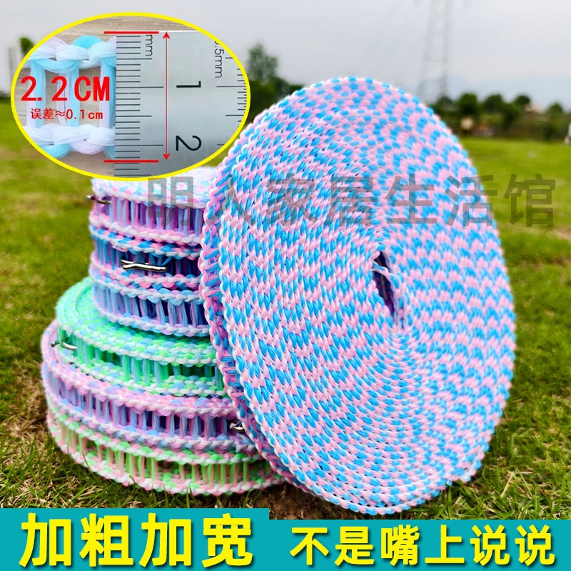加宽加粗防滑防风晾衣绳