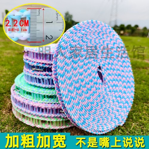 加宽加粗防滑防风晾衣绳