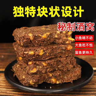 酒窝隔夜窝打窝料发酵酒糟玉米菜籽饼野钓鲫鱼鲤鱼草鱼饵鳊鱼五谷