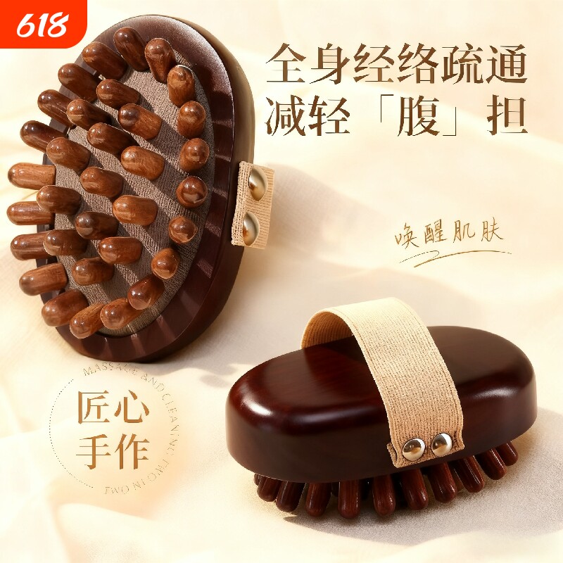 经络刷带脉肚子按摩全身用经络疏通揉腹仪刷腹刷腿部燃脂神器精油