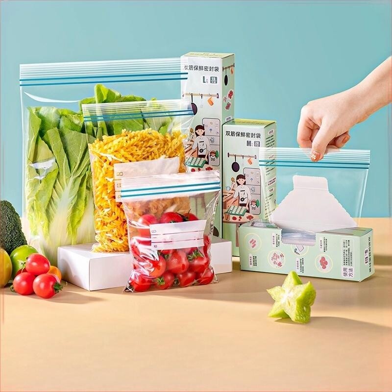保鲜袋密封袋自封袋食品级带塑封袋分装袋食物袋可微波冰箱冷冻