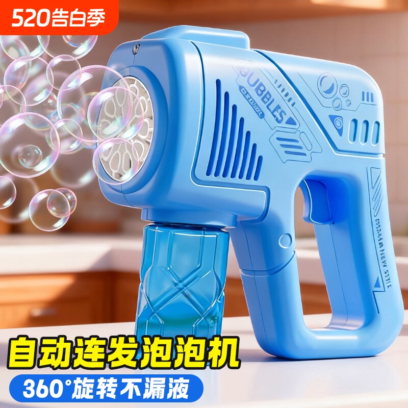 泡泡机儿童手持玩具全自动电动吹泡泡枪婴幼儿大号女孩2026新驱动
