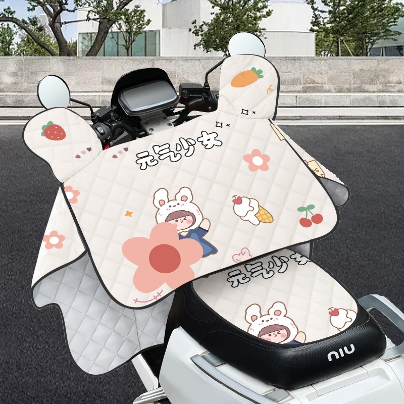 【防水防晒】电动车挡风被夏季