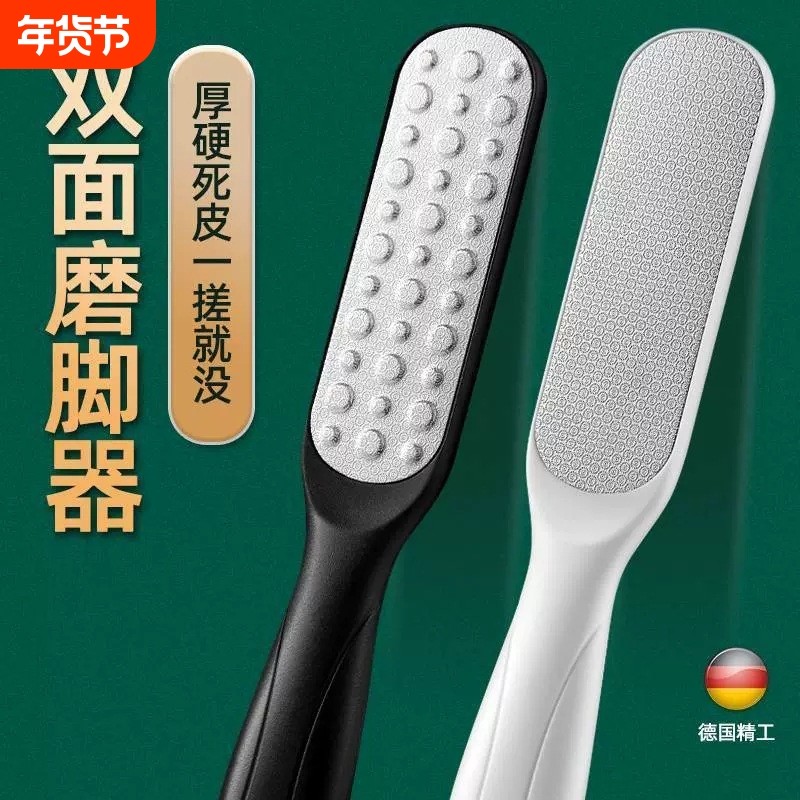 磨脚石去死皮打磨器搓脚板双面刮脚底脚皮神器刀挫修脚去老茧角质,家庭/个人清洁工具,搓脚板/洗脚刷/磨脚石,淘宝优惠券,粉丝福利购,淘宝优惠卷